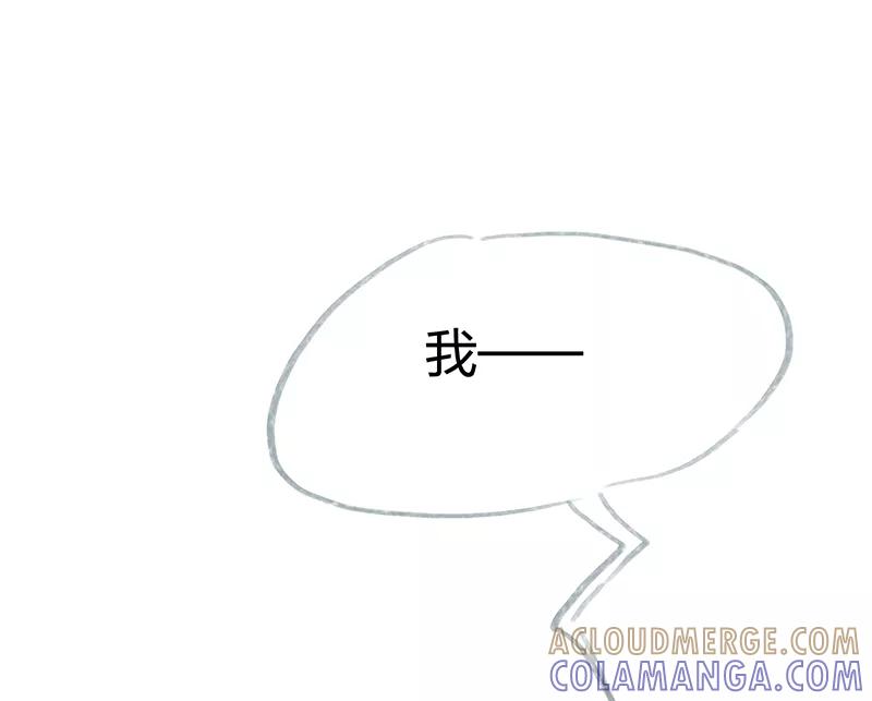 第18话-吾猫当仙-完美世界漫画（第2张）
