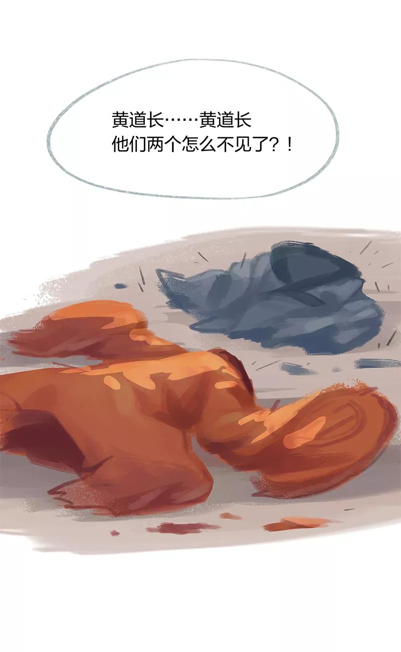 第19话-吾猫当仙-完美世界漫画（第15张）
