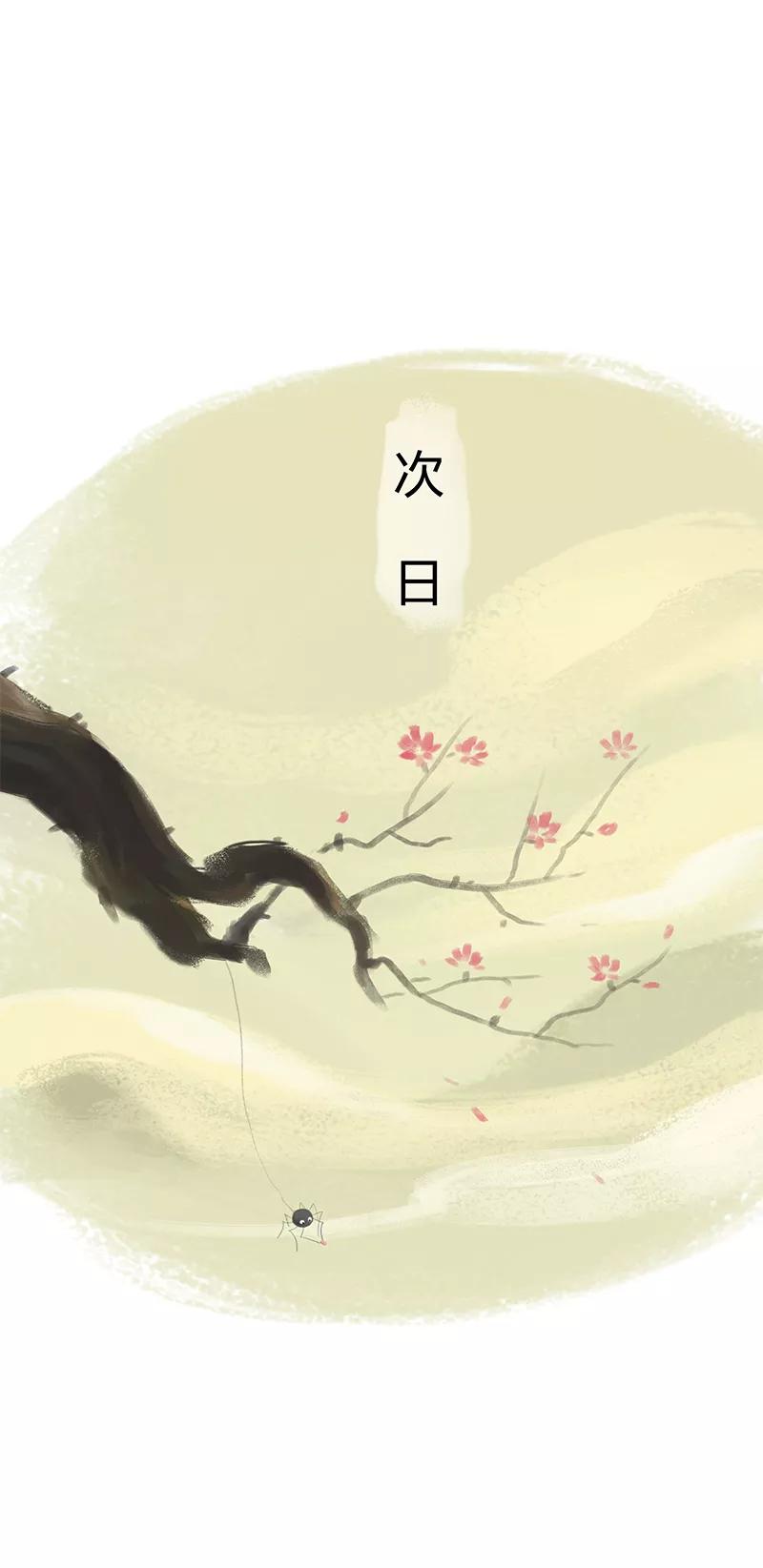 第19话-吾猫当仙-完美世界漫画（第13张）