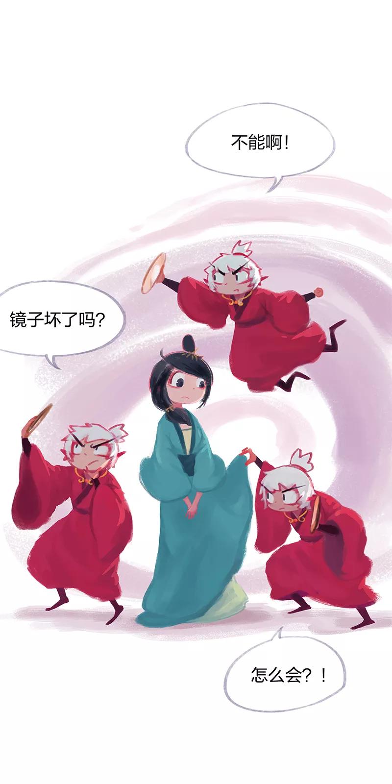 第20话-吾猫当仙-完美世界漫画（第7张）