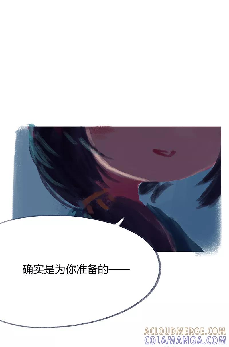 第21话-吾猫当仙-完美世界漫画（第6张）
