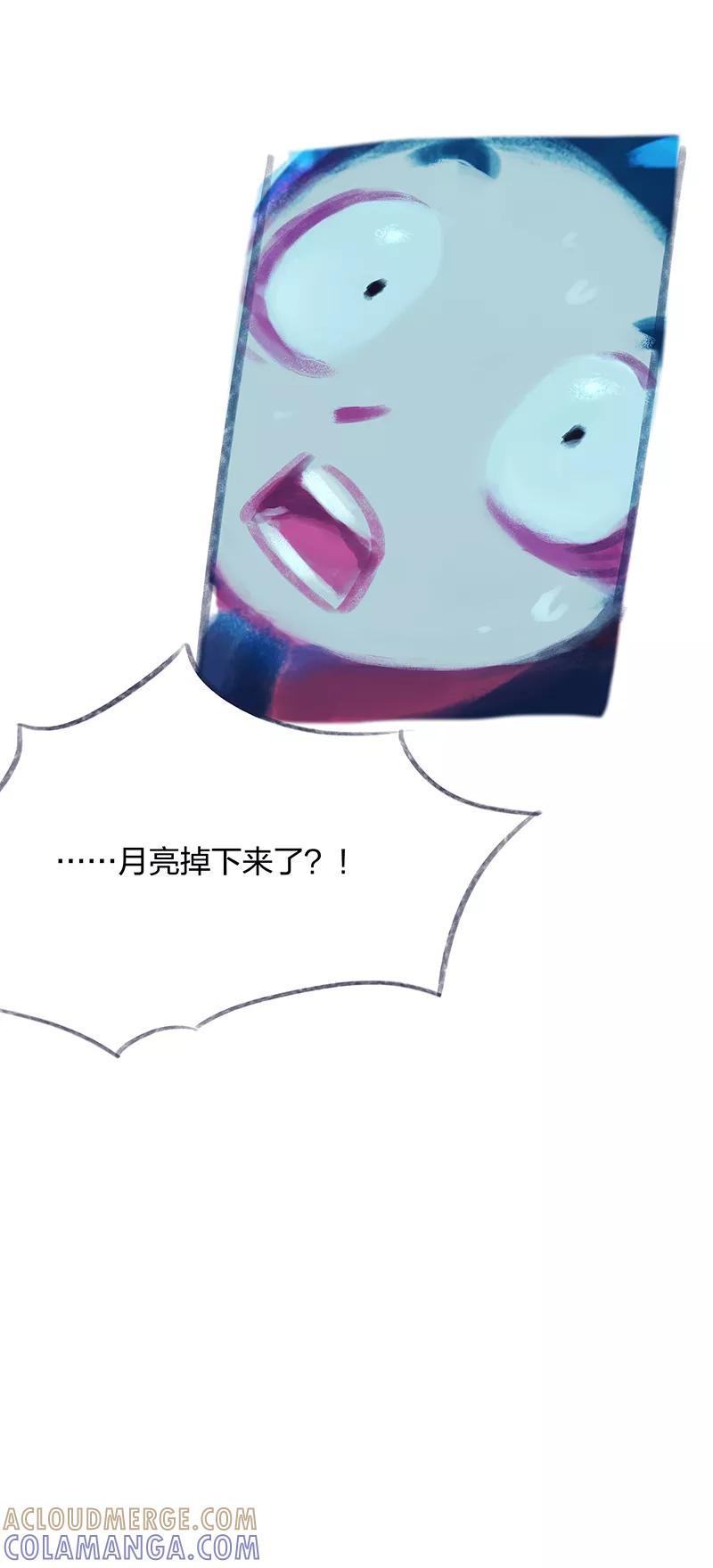 第21话-吾猫当仙-完美世界漫画（第8张）