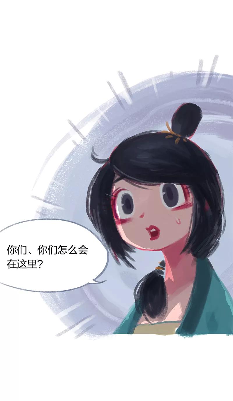 第21话-吾猫当仙-完美世界漫画（第13张）