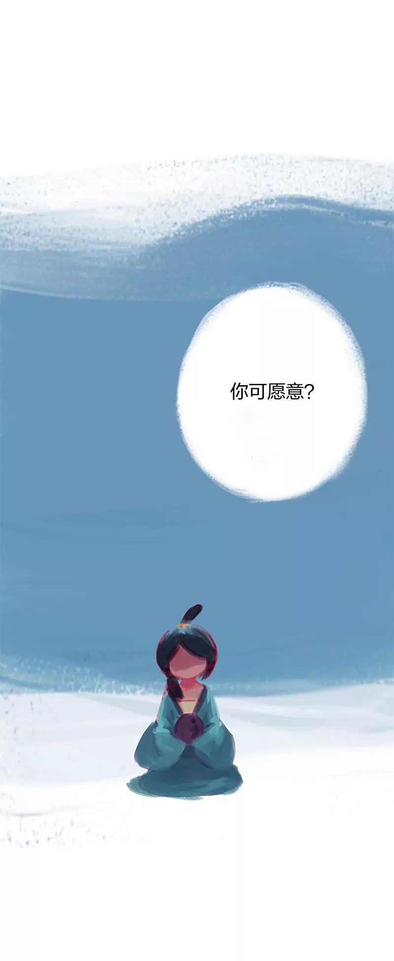 第22话-吾猫当仙-完美世界漫画（第15张）