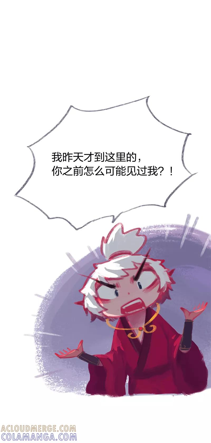 第22话-吾猫当仙-完美世界漫画（第2张）