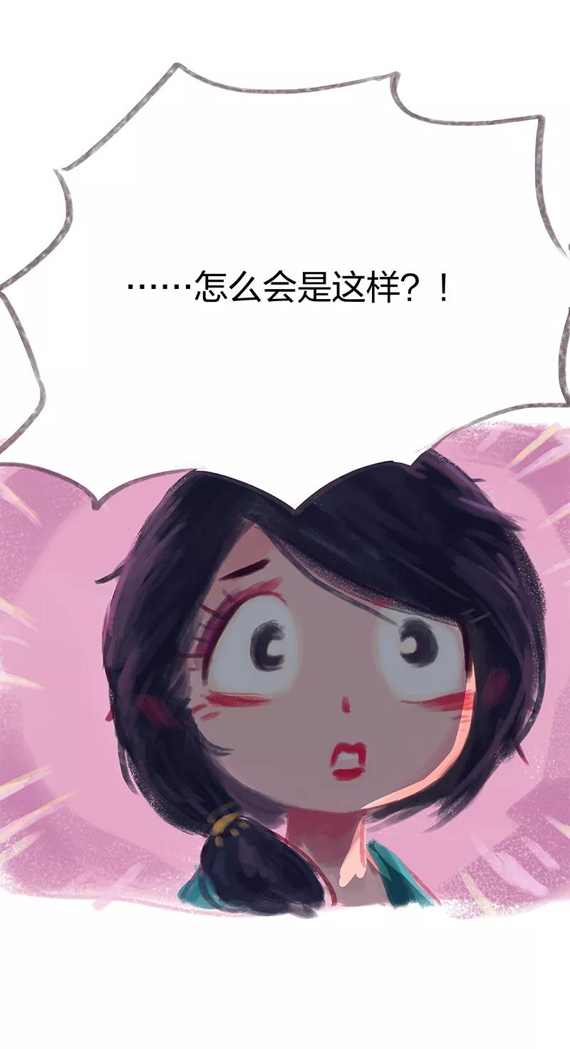 第22话-吾猫当仙-完美世界漫画（第11张）
