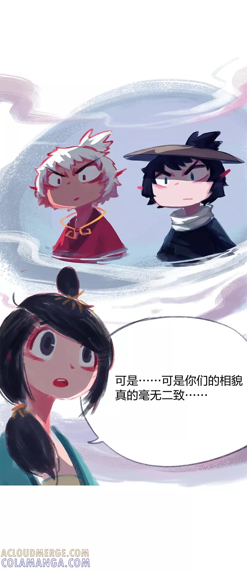 第22话-吾猫当仙-完美世界漫画（第4张）
