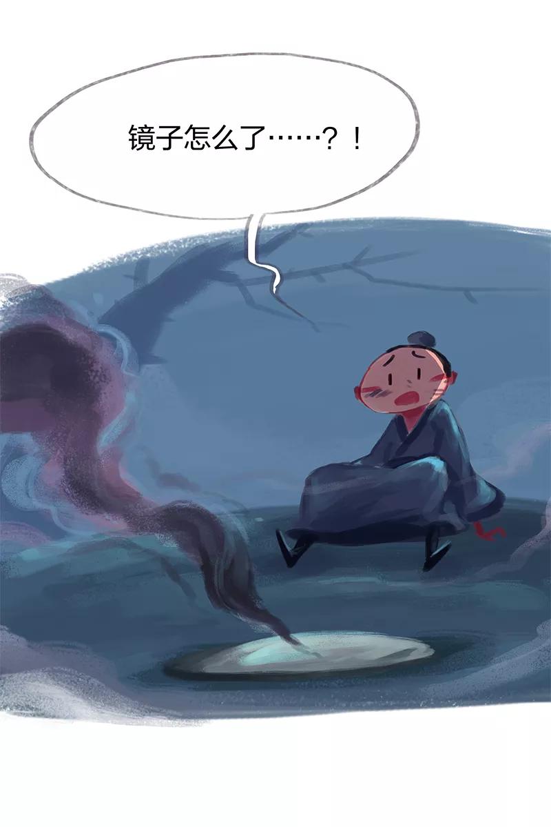 第23话-吾猫当仙-完美世界漫画（第5张）