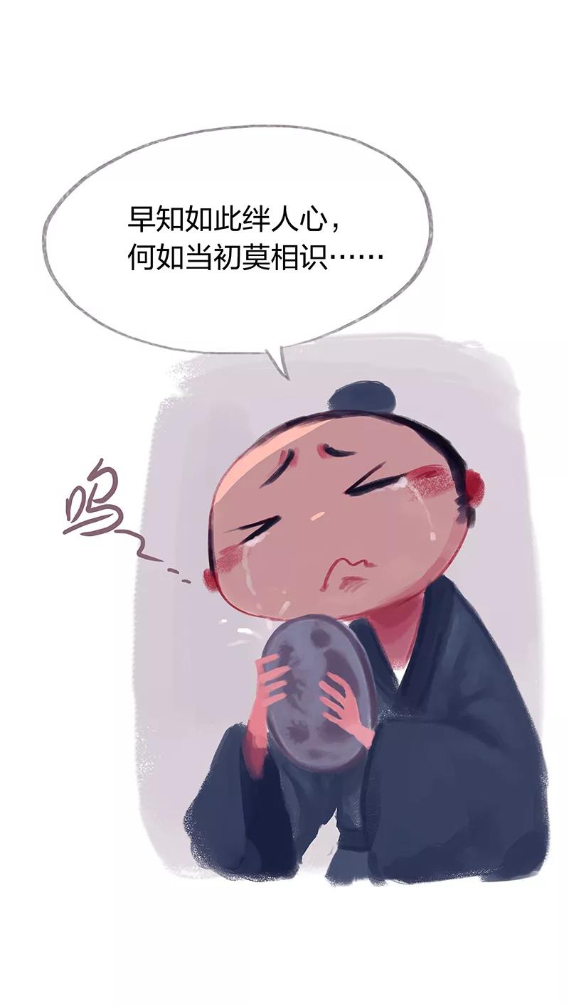 第23话-吾猫当仙-完美世界漫画（第3张）