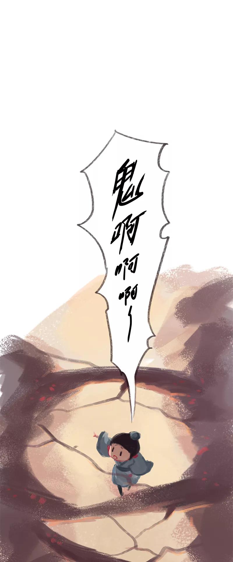 第24话-吾猫当仙-完美世界漫画（第9张）