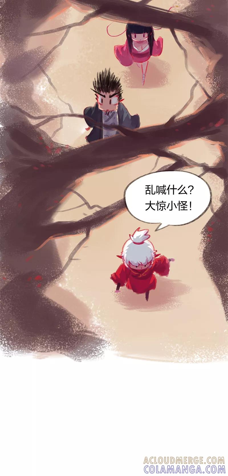 第24话-吾猫当仙-完美世界漫画（第10张）
