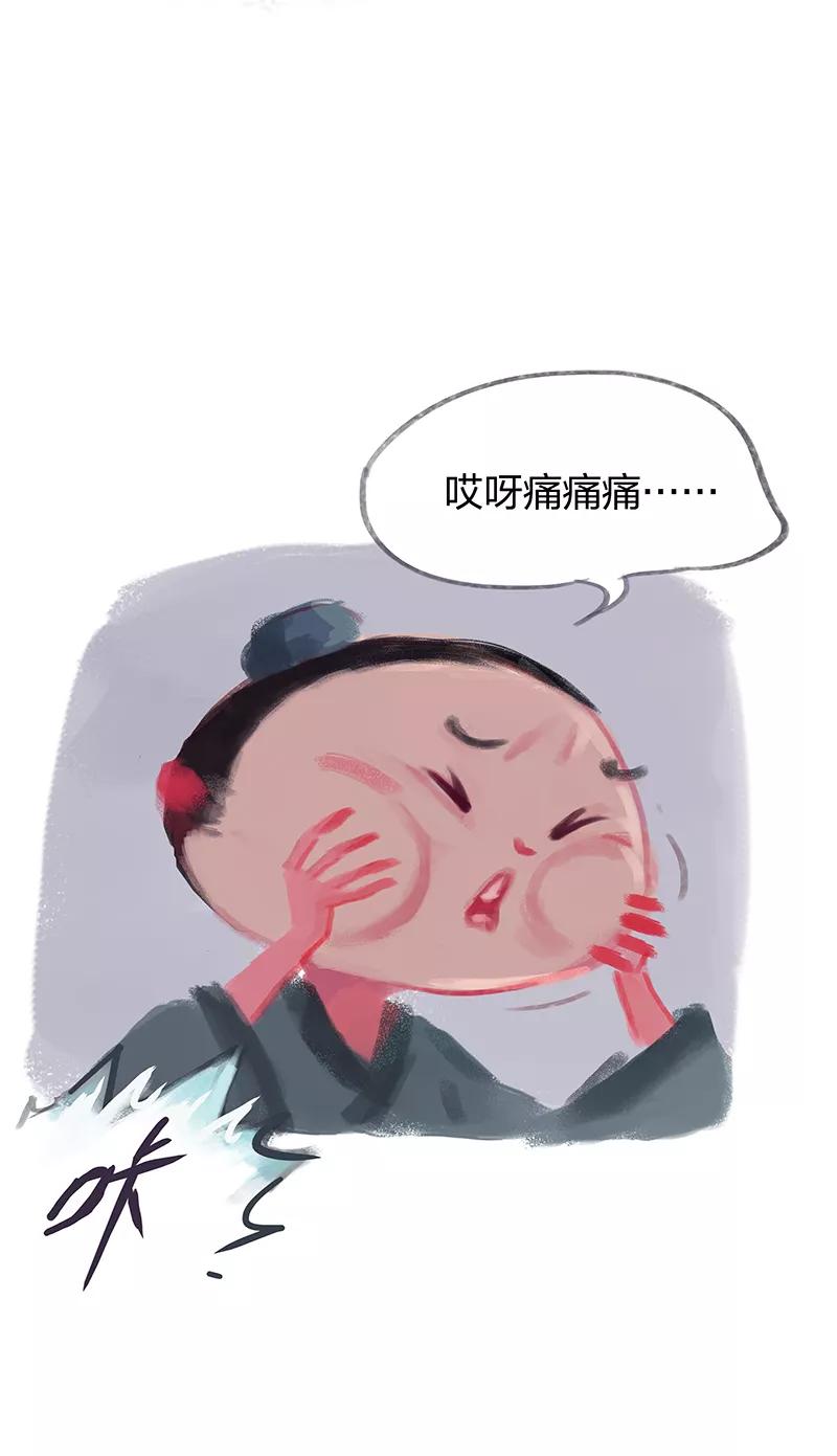 第24话-吾猫当仙-完美世界漫画（第7张）