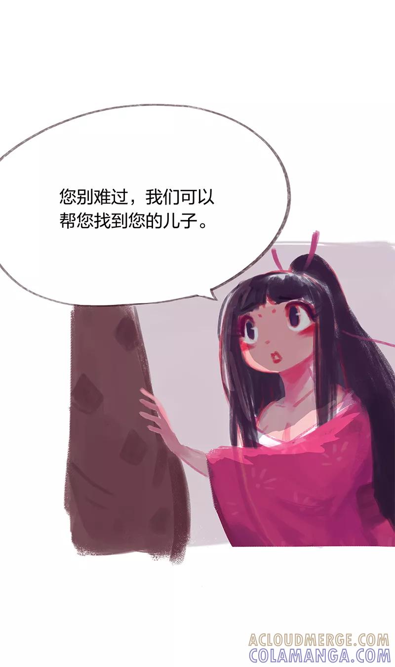 第25话-吾猫当仙-完美世界漫画（第10张）