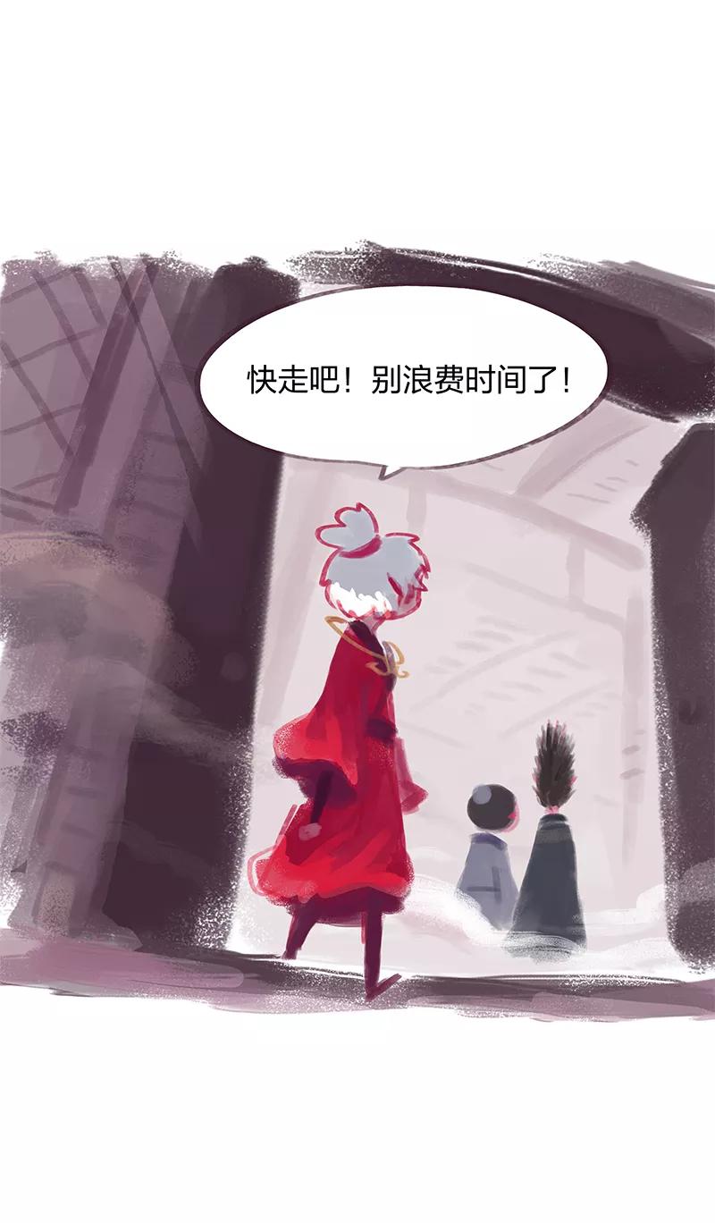 第25话-吾猫当仙-完美世界漫画（第13张）