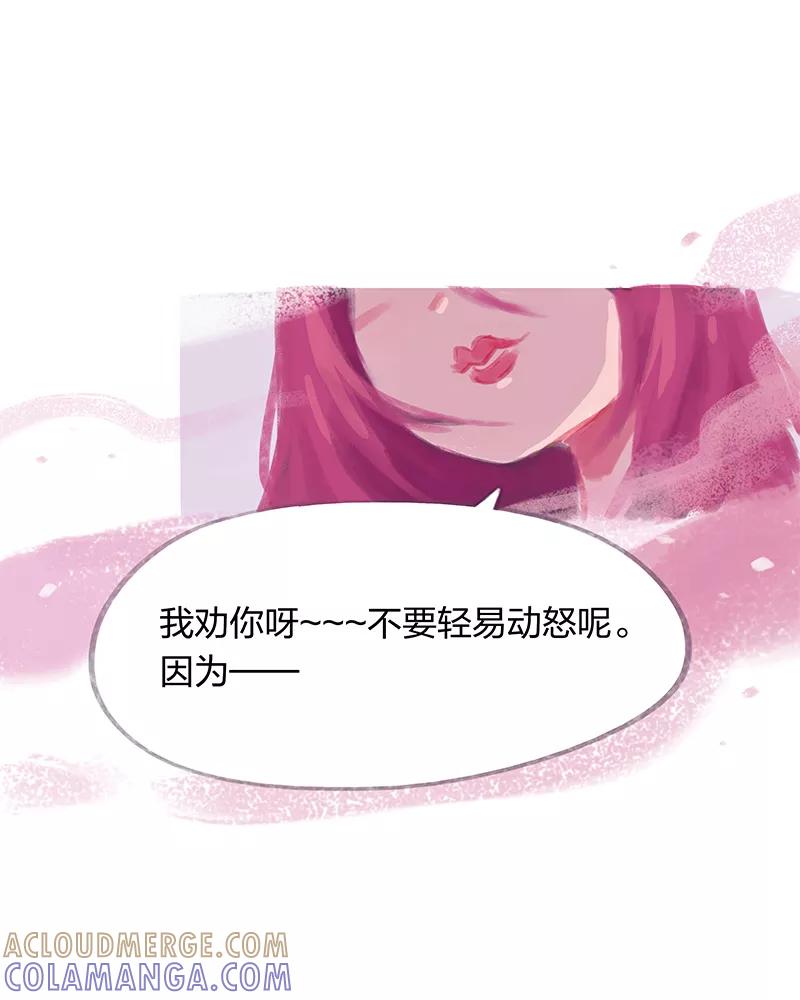 第26话-吾猫当仙-完美世界漫画（第14张）