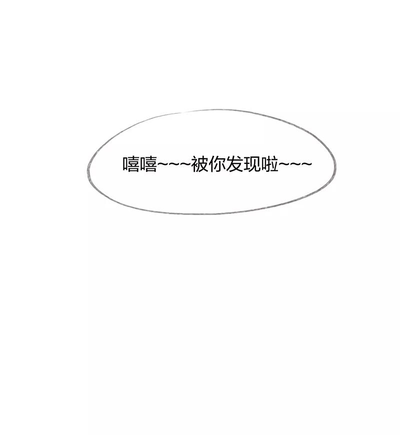 第26话-吾猫当仙-完美世界漫画（第11张）