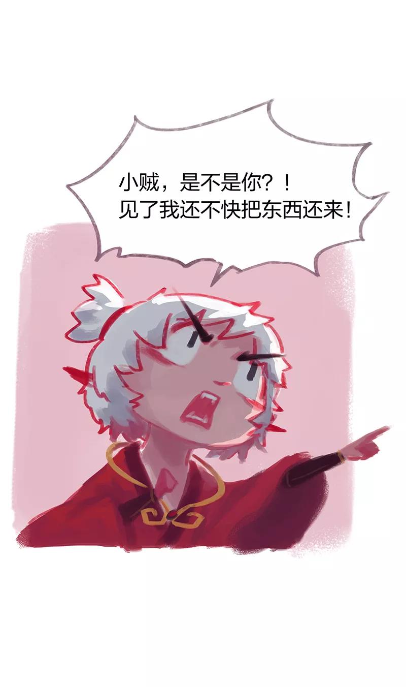 第26话-吾猫当仙-完美世界漫画（第13张）