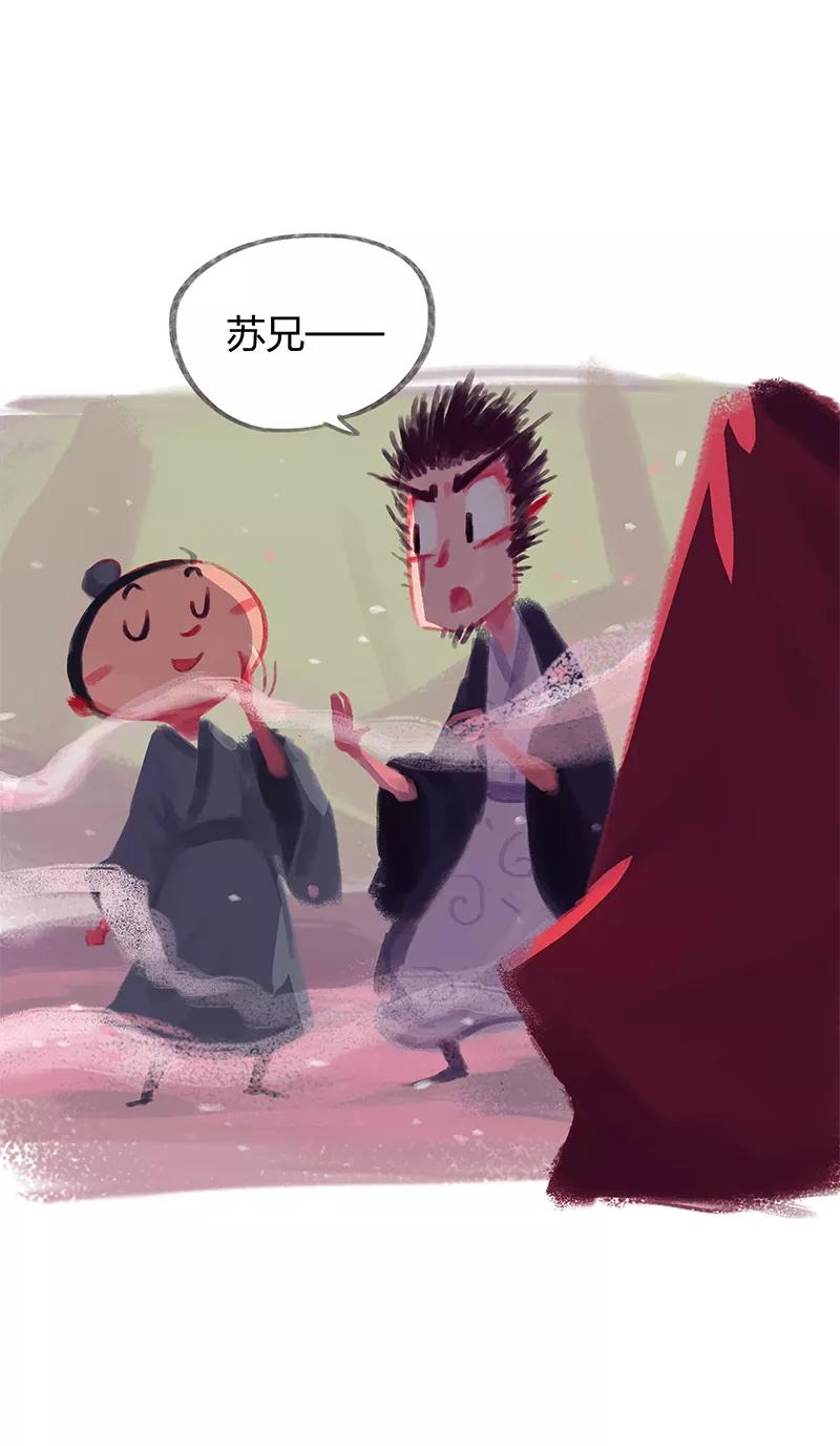 第26话-吾猫当仙-完美世界漫画（第9张）