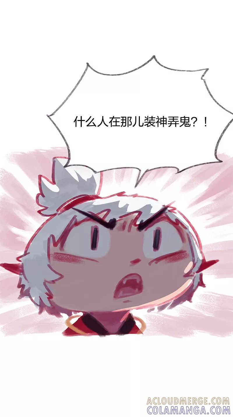 第26话-吾猫当仙-完美世界漫画（第10张）