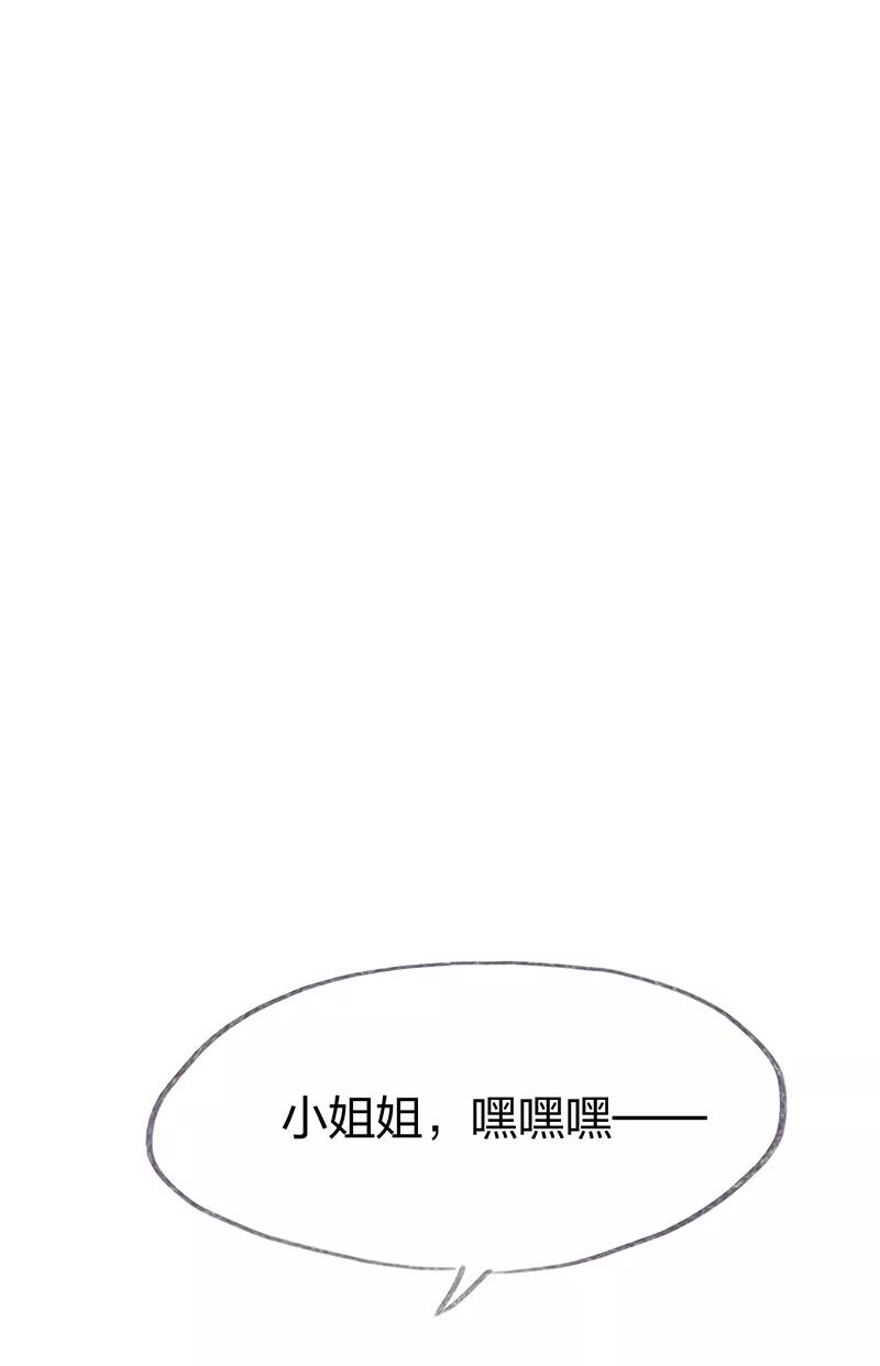 第27话-吾猫当仙-完美世界漫画（第3张）