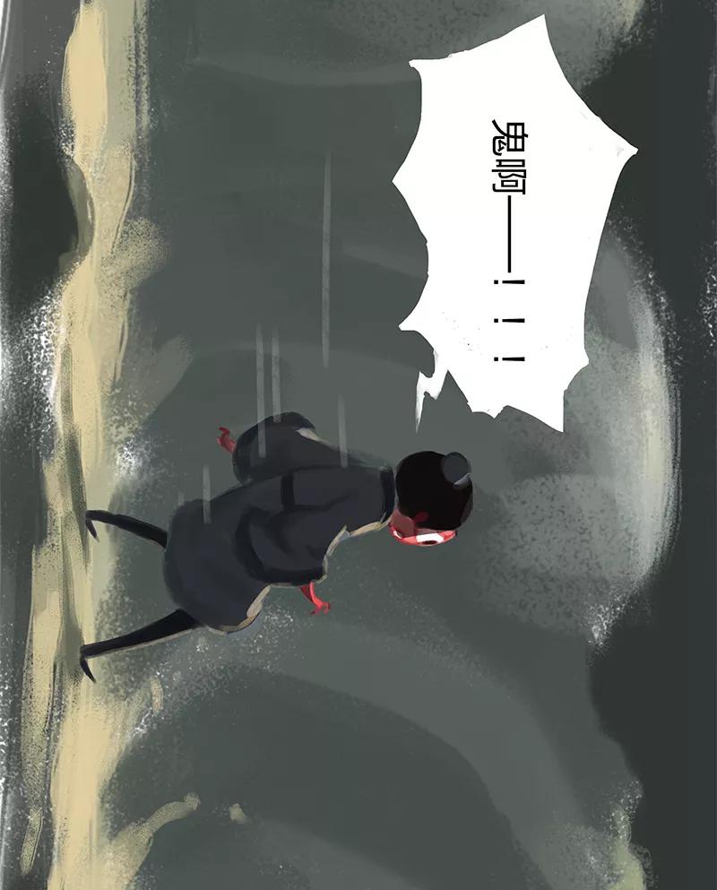 第28话-吾猫当仙-完美世界漫画（第5张）