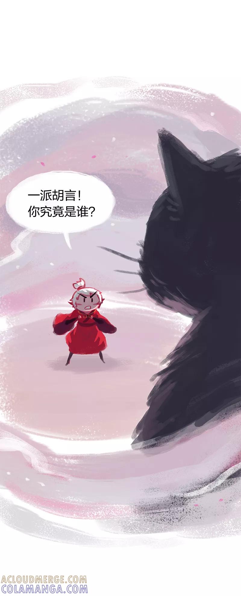 第28话-吾猫当仙-完美世界漫画（第12张）