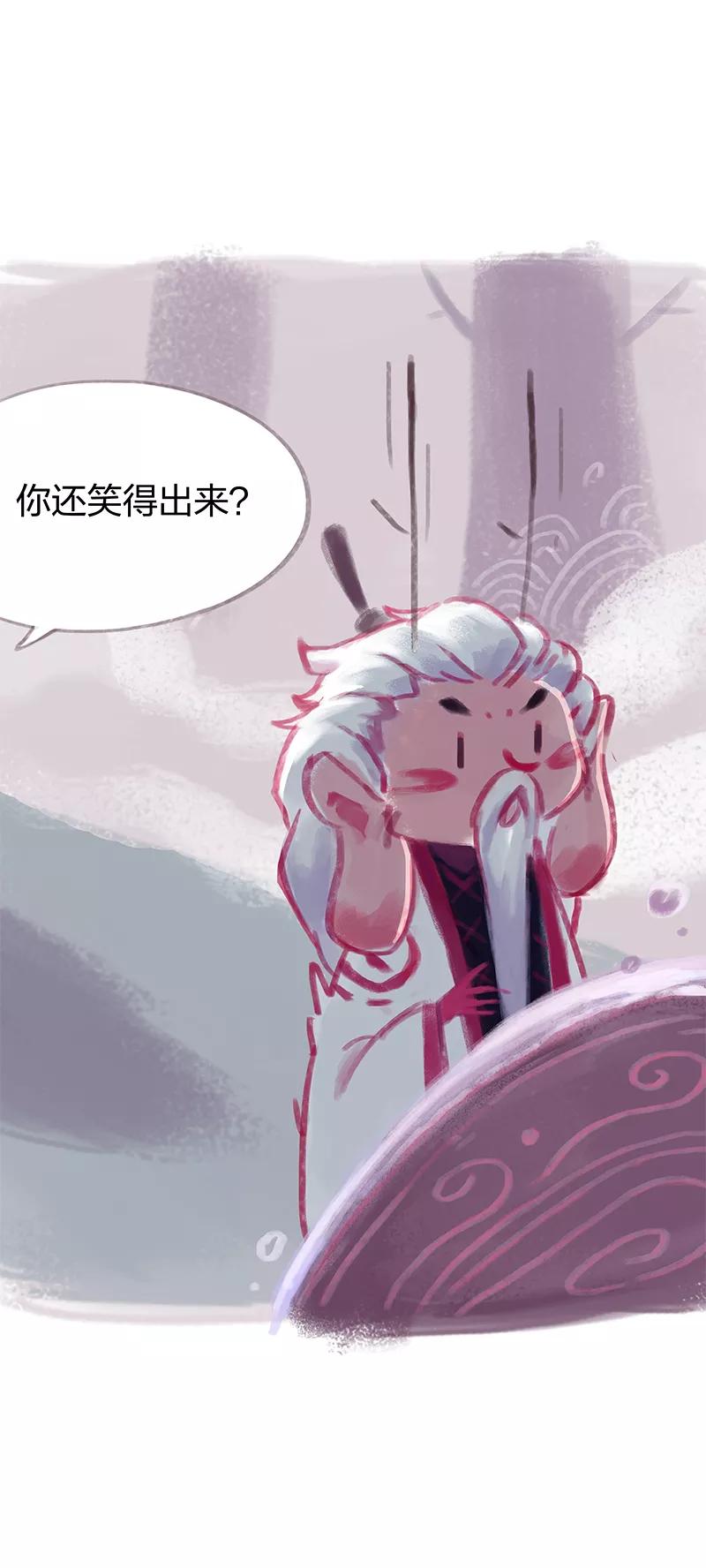 第29话-吾猫当仙-完美世界漫画（第4张）