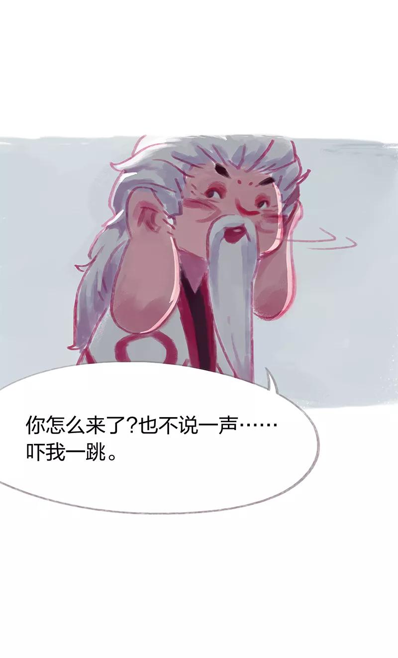 第29话-吾猫当仙-完美世界漫画（第5张）