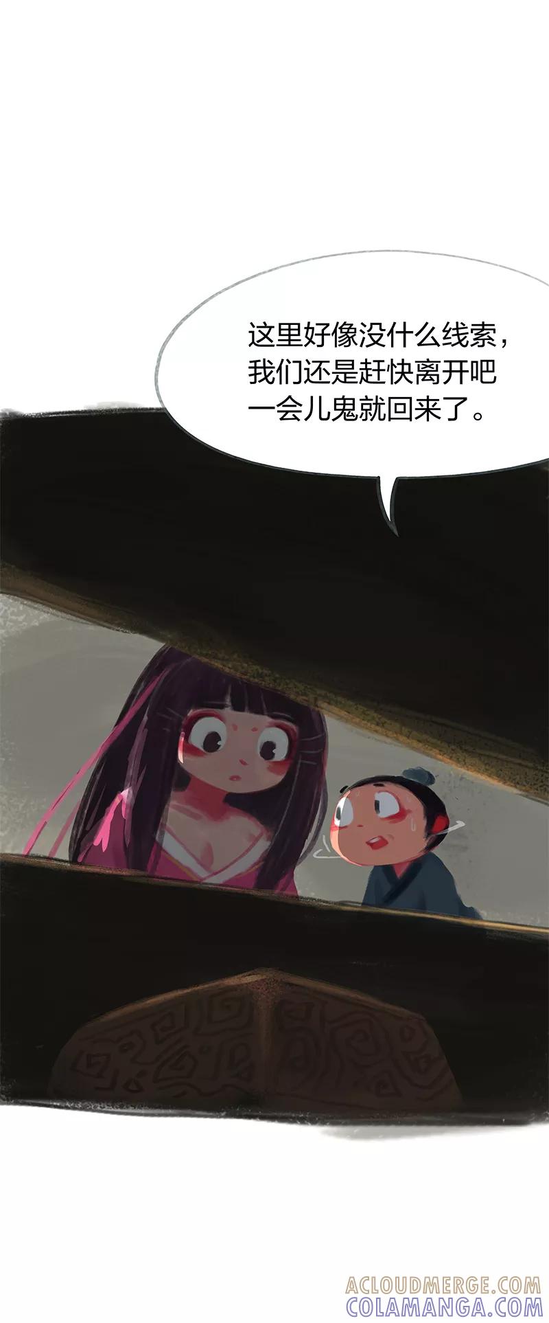 第30话-吾猫当仙-完美世界漫画（第16张）