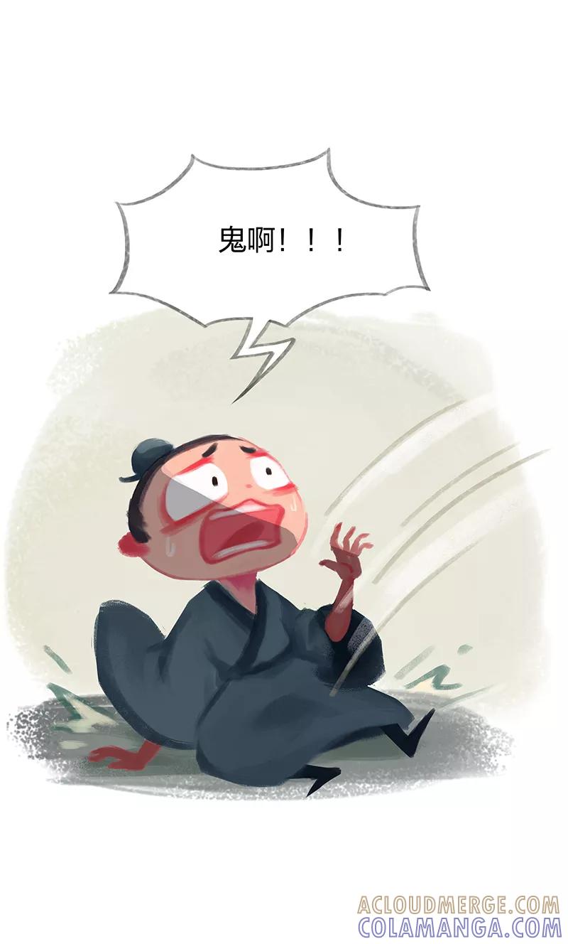 第30话-吾猫当仙-完美世界漫画（第2张）
