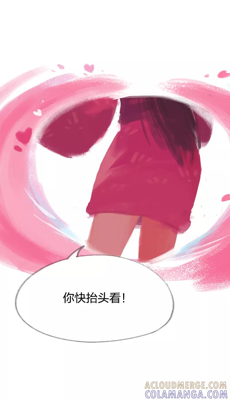 第31话-吾猫当仙-完美世界漫画（第12张）