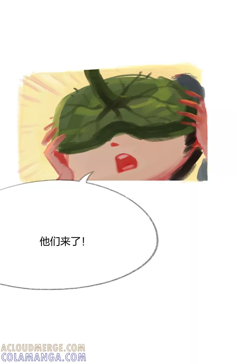 第32话-吾猫当仙-完美世界漫画（第3张）