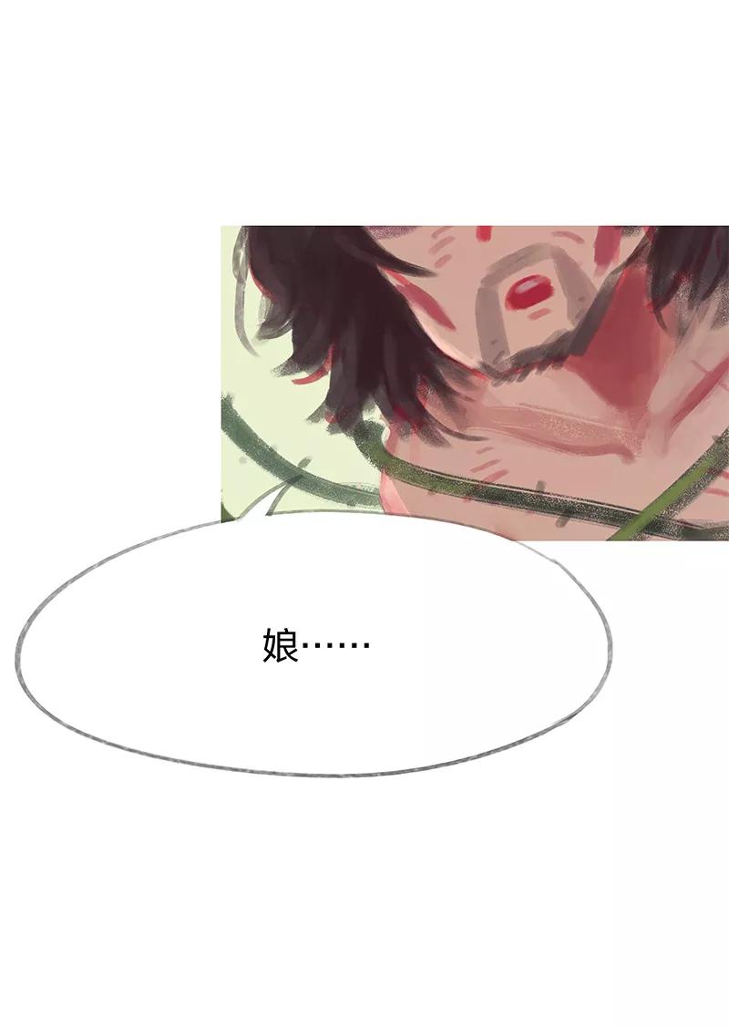 第33话-吾猫当仙-完美世界漫画（第16张）
