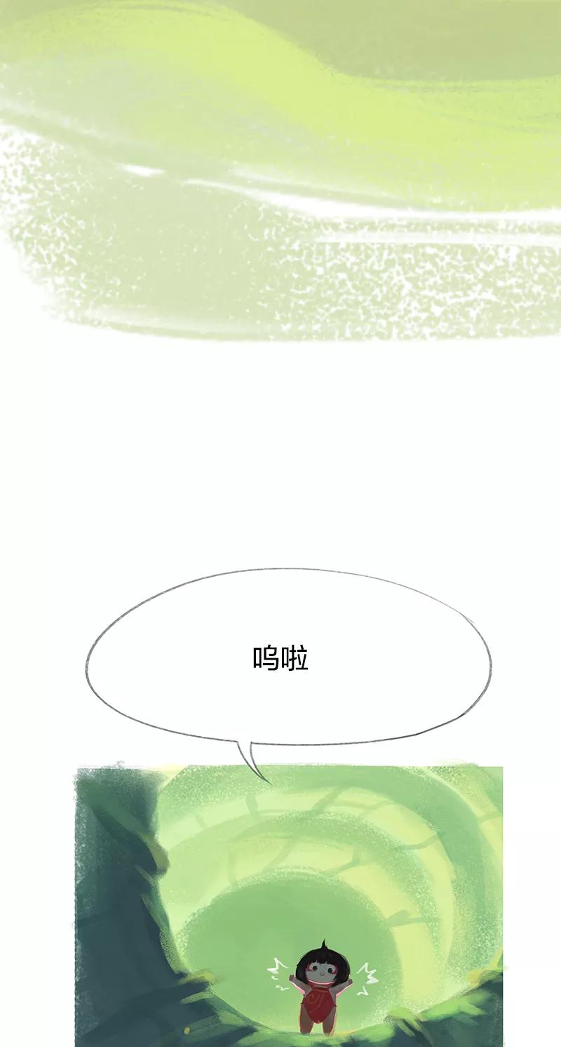 第33话-吾猫当仙-完美世界漫画（第8张）