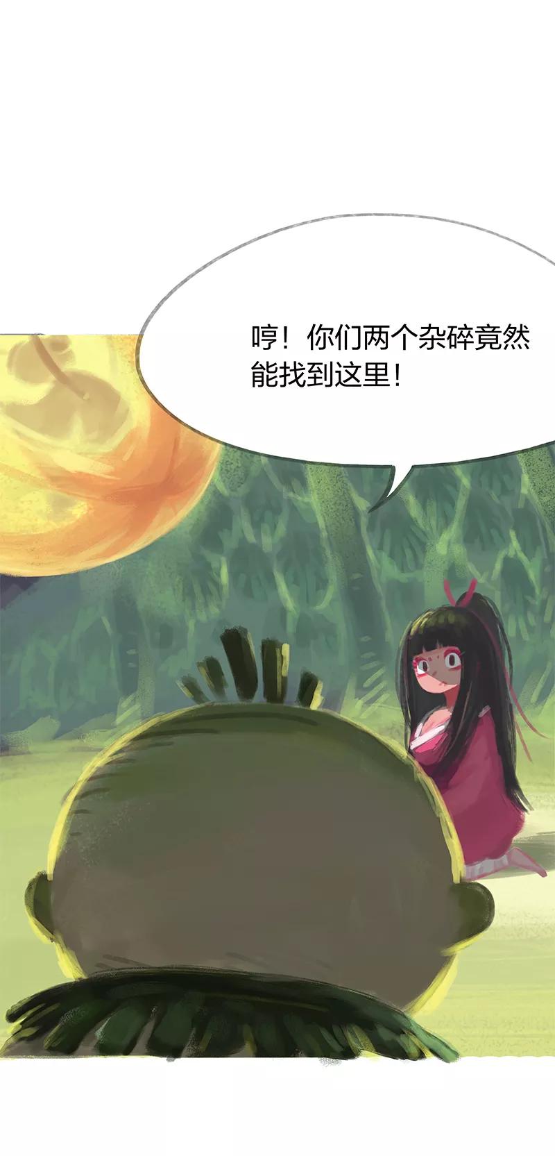 第33话-吾猫当仙-完美世界漫画（第1张）