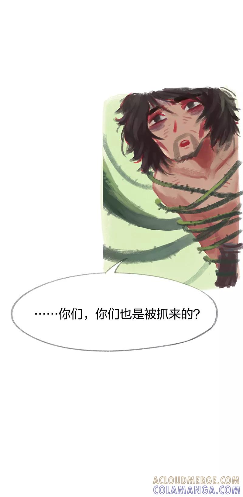 第33话-吾猫当仙-完美世界漫画（第18张）