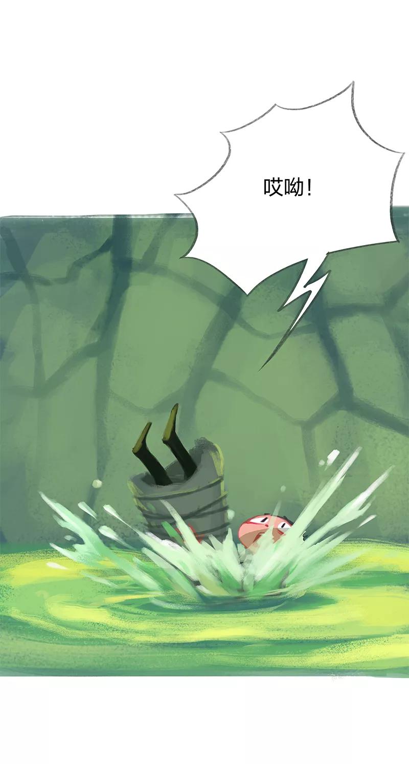 第33话-吾猫当仙-完美世界漫画（第10张）
