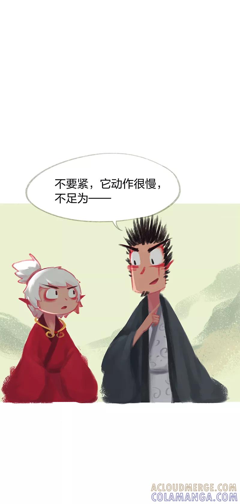 第34话-吾猫当仙-完美世界漫画（第2张）