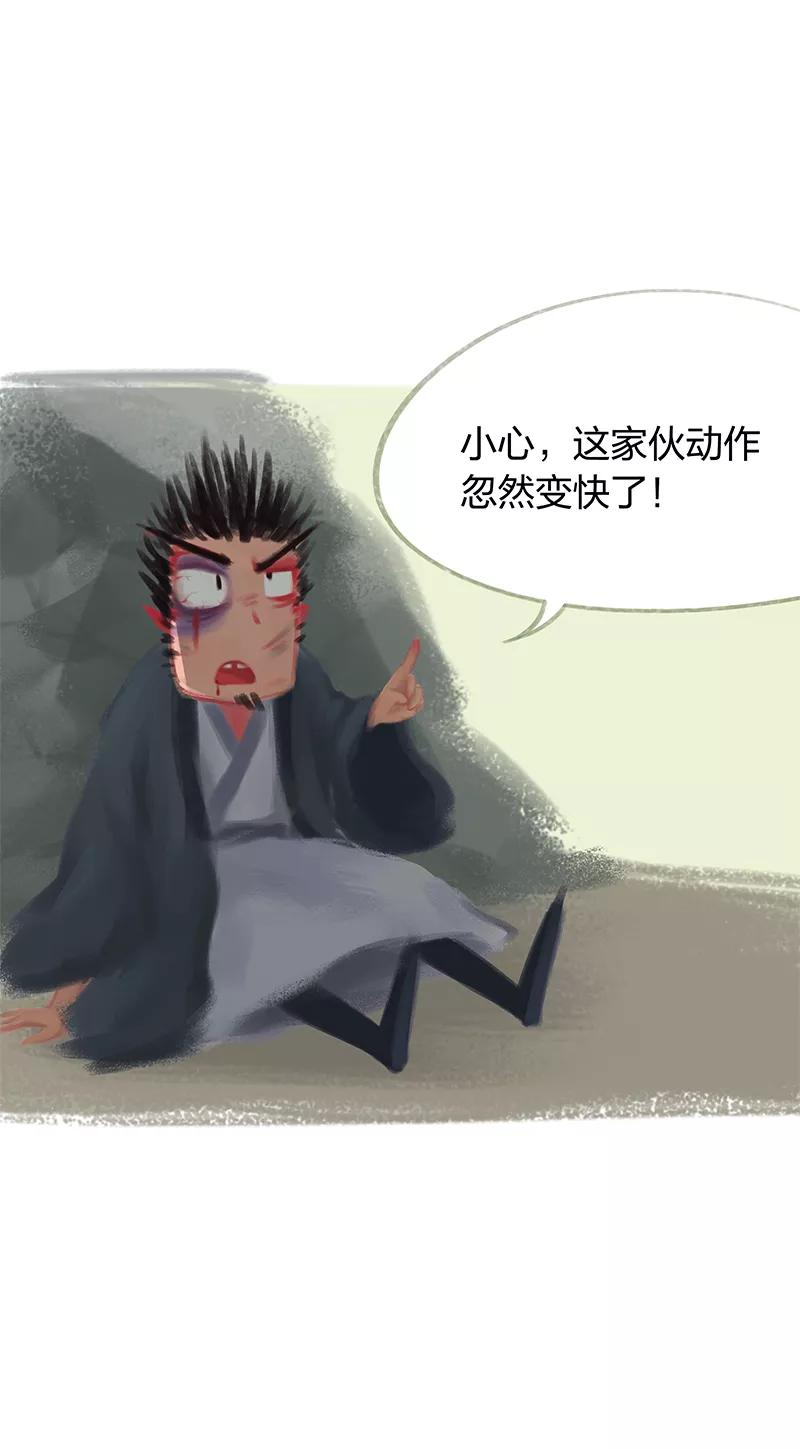 第34话-吾猫当仙-完美世界漫画（第7张）