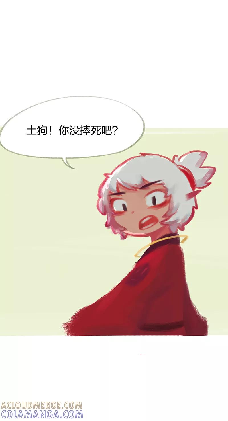 第34话-吾猫当仙-完美世界漫画（第6张）