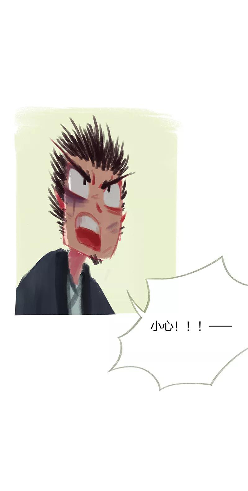 第34话-吾猫当仙-完美世界漫画（第11张）