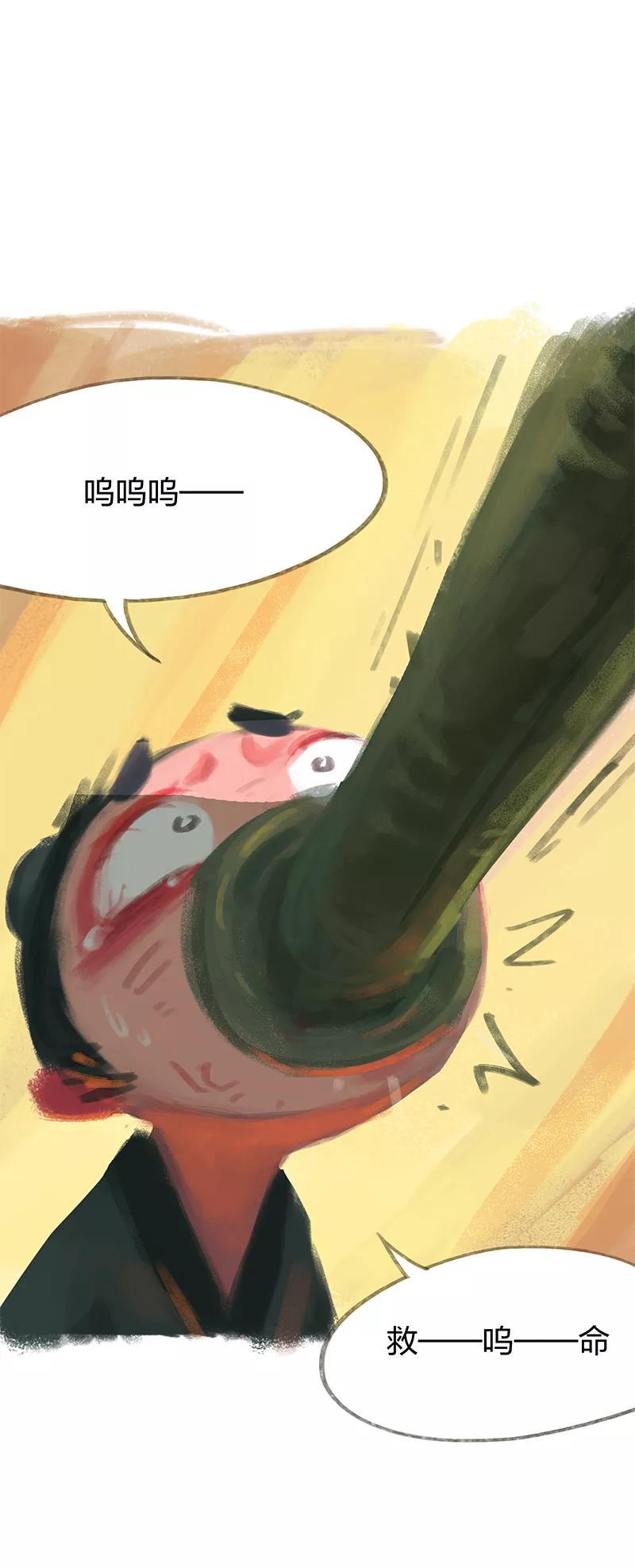 第35话-吾猫当仙-完美世界漫画（第7张）