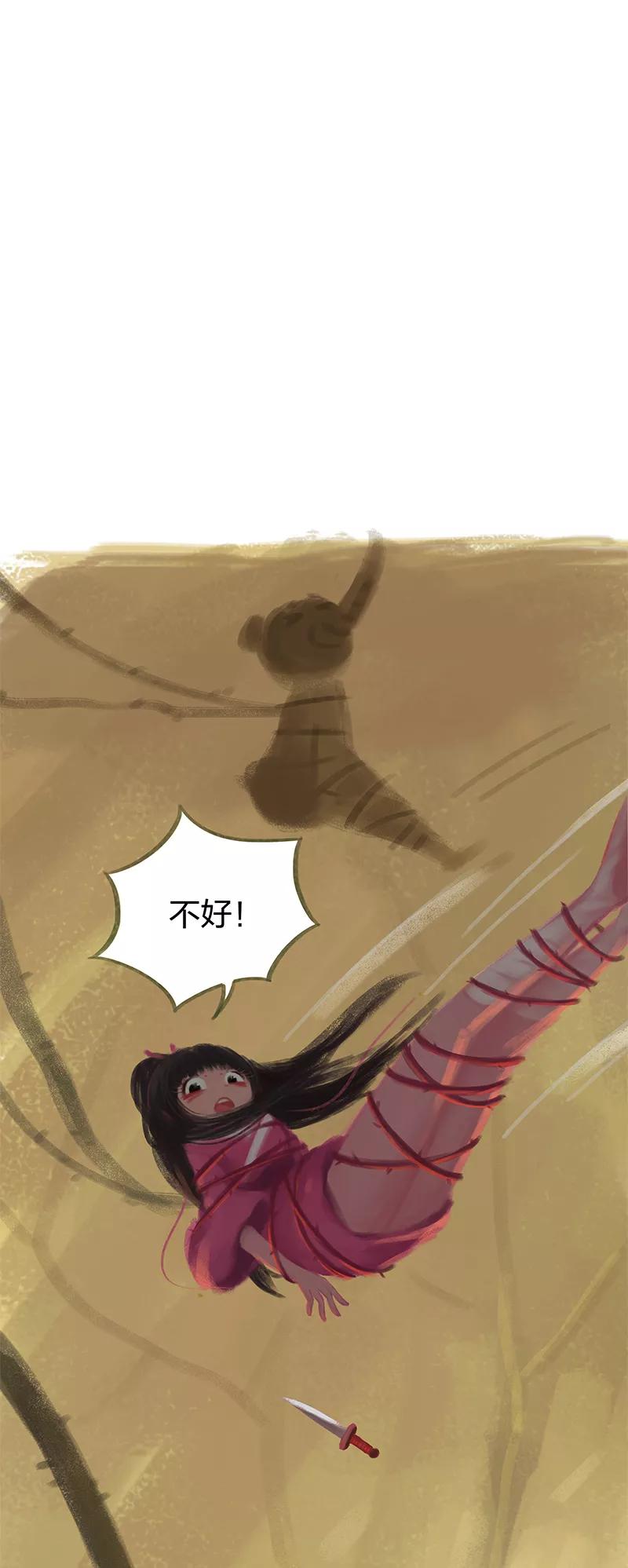 第36话-吾猫当仙-完美世界漫画（第8张）