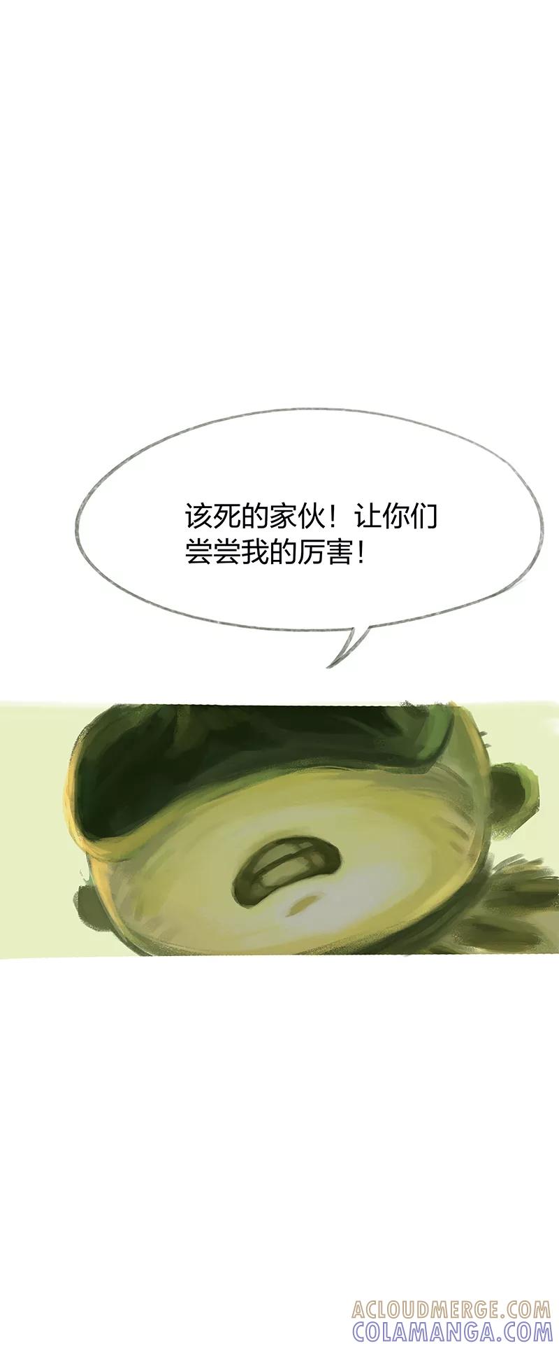 第36话-吾猫当仙-完美世界漫画（第6张）