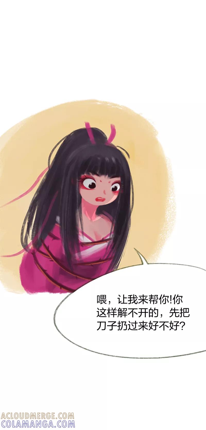 第36话-吾猫当仙-完美世界漫画（第12张）