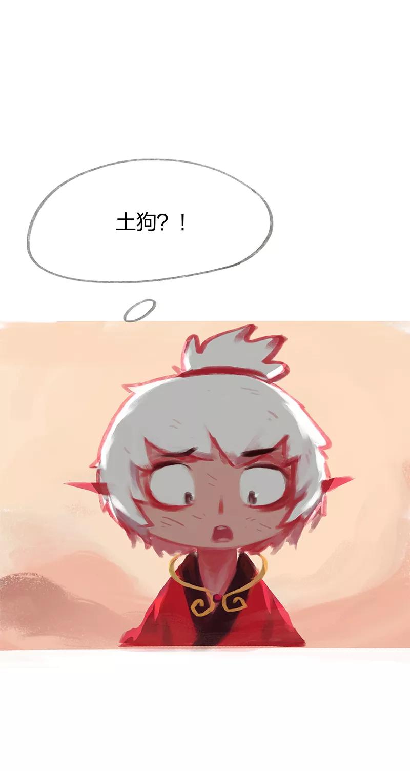 第37话-吾猫当仙-完美世界漫画（第2张）