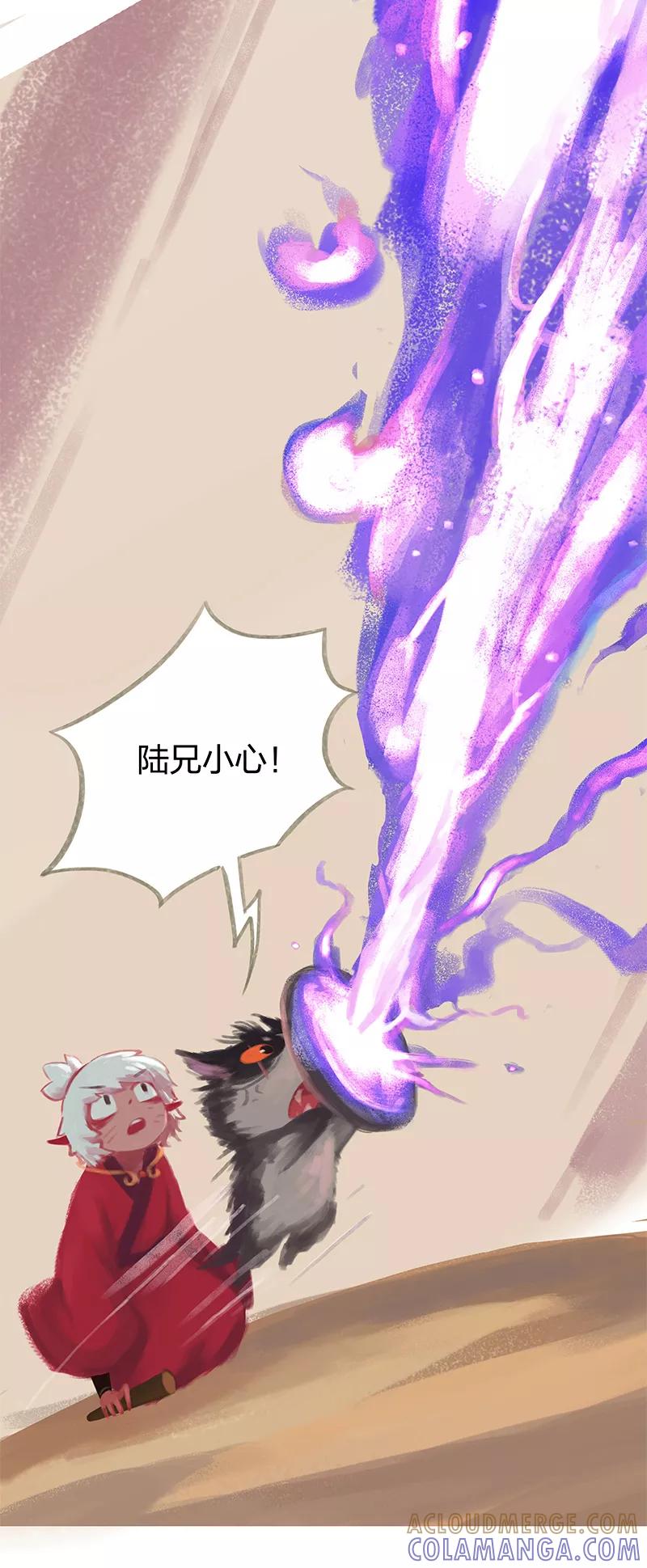 第38话-吾猫当仙-完美世界漫画（第12张）