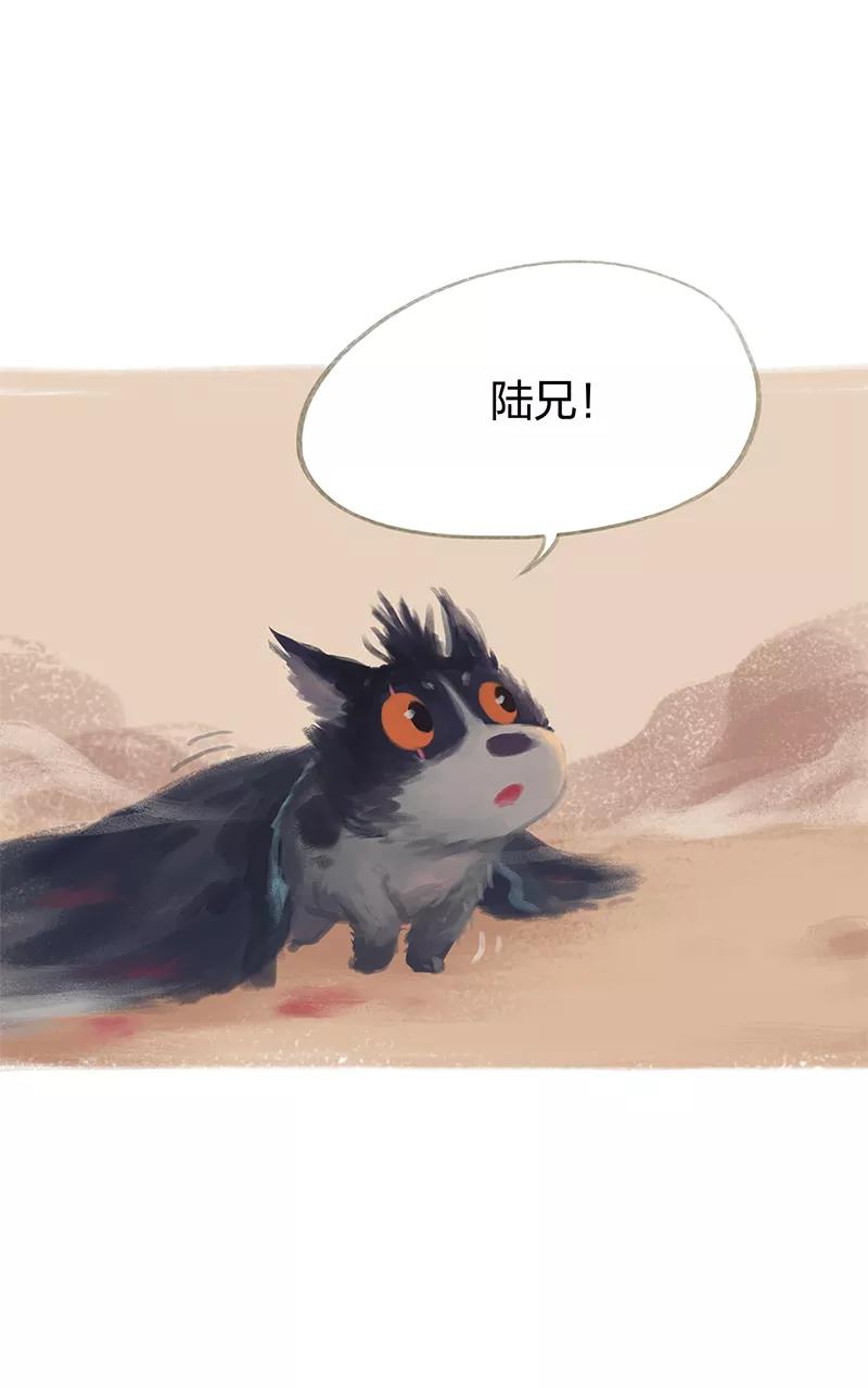 第38话-吾猫当仙-完美世界漫画（第5张）
