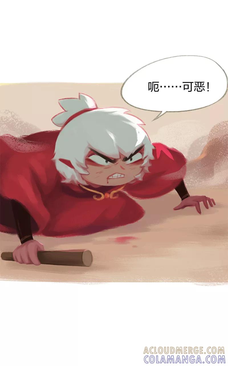 第38话-吾猫当仙-完美世界漫画（第3张）