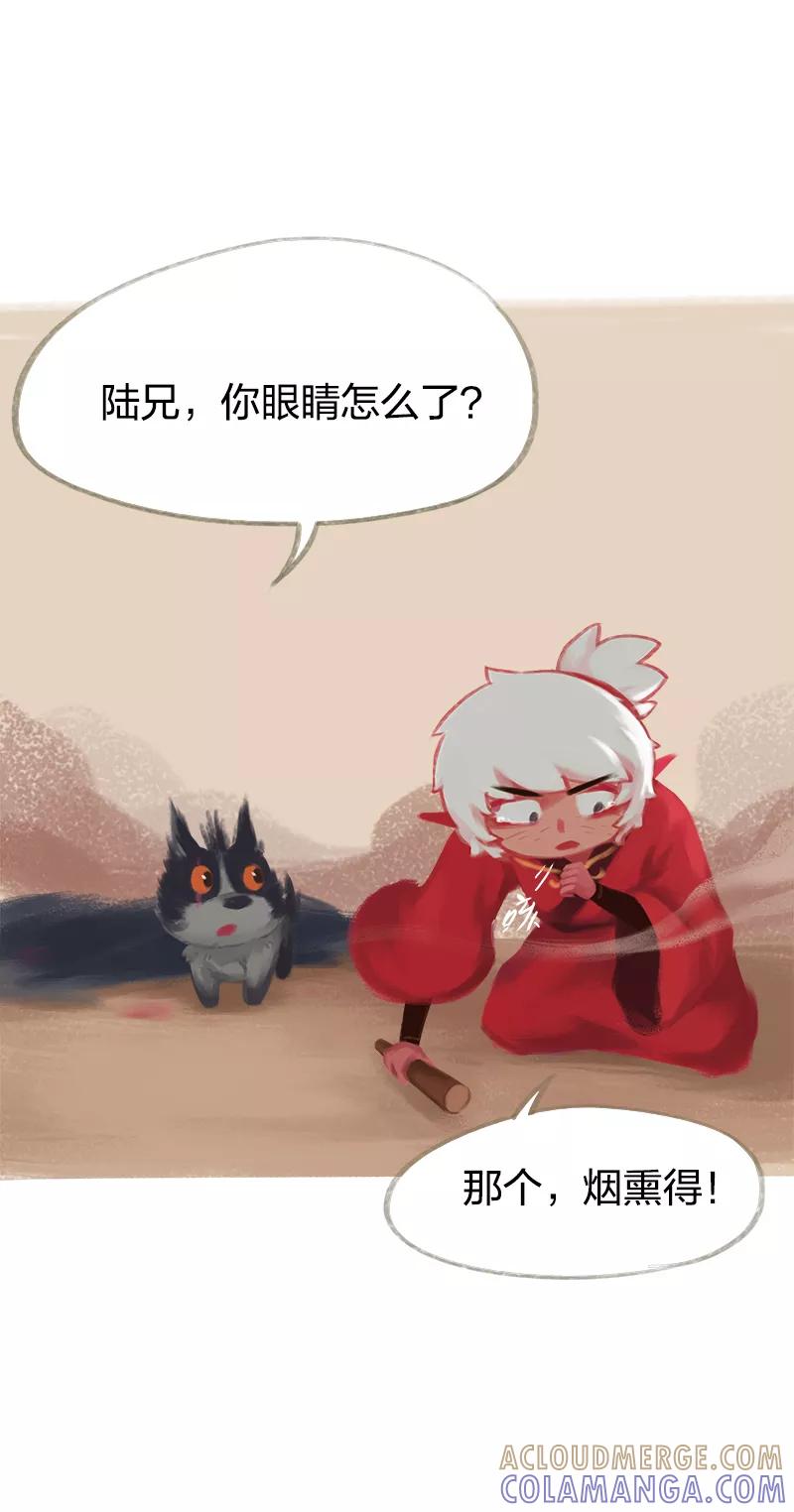 第38话-吾猫当仙-完美世界漫画（第9张）
